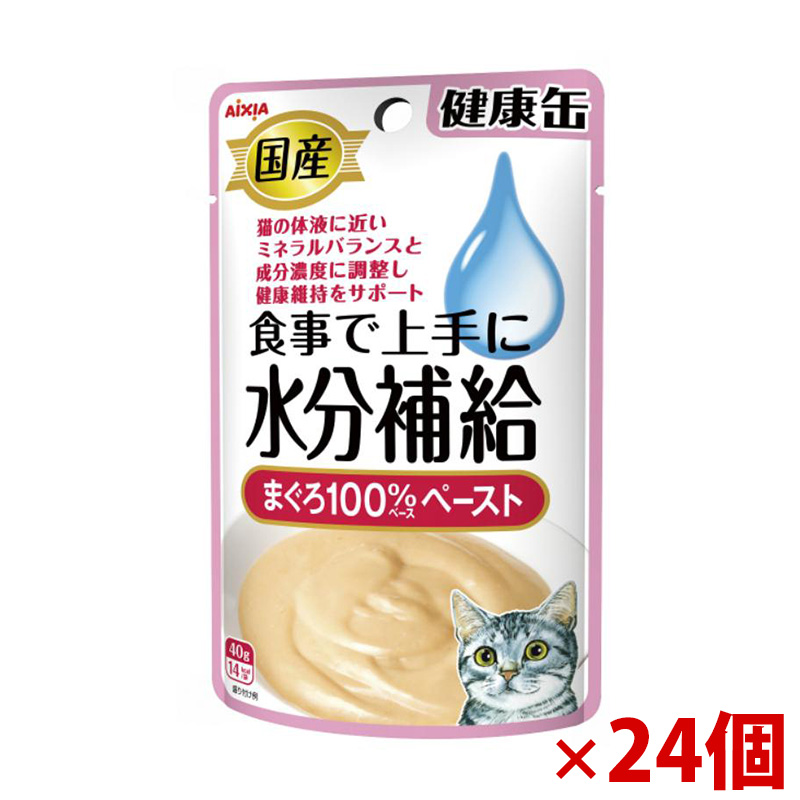 【アウトレット】［アイシア］国産 健康缶パウチ 水分補給 まぐろペースト 40g×24個セット