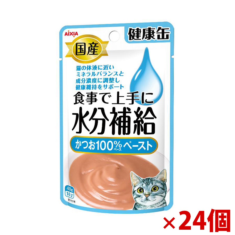 【アウトレット】［アイシア］国産 健康缶パウチ 水分補給かつおペースト 40g×24個セット