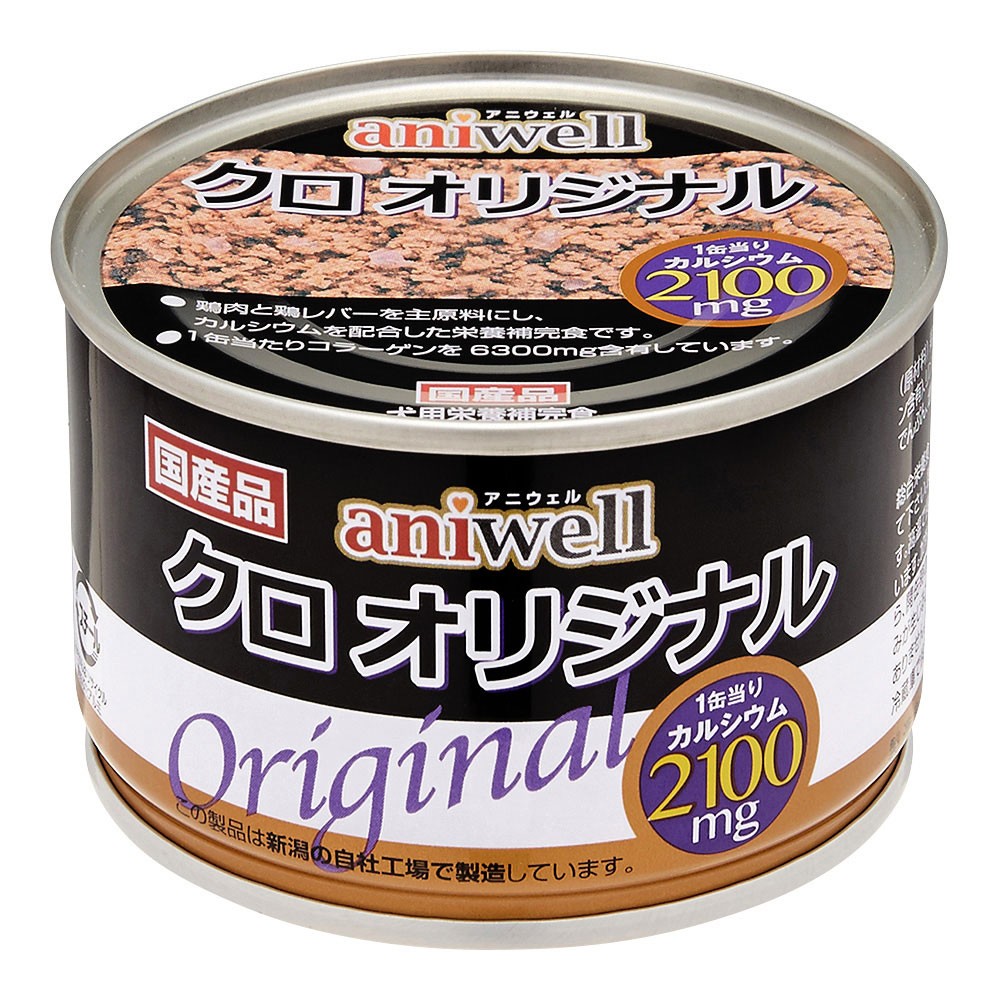 [デビフ アニウェル] aniwell クロオリジナル 150g