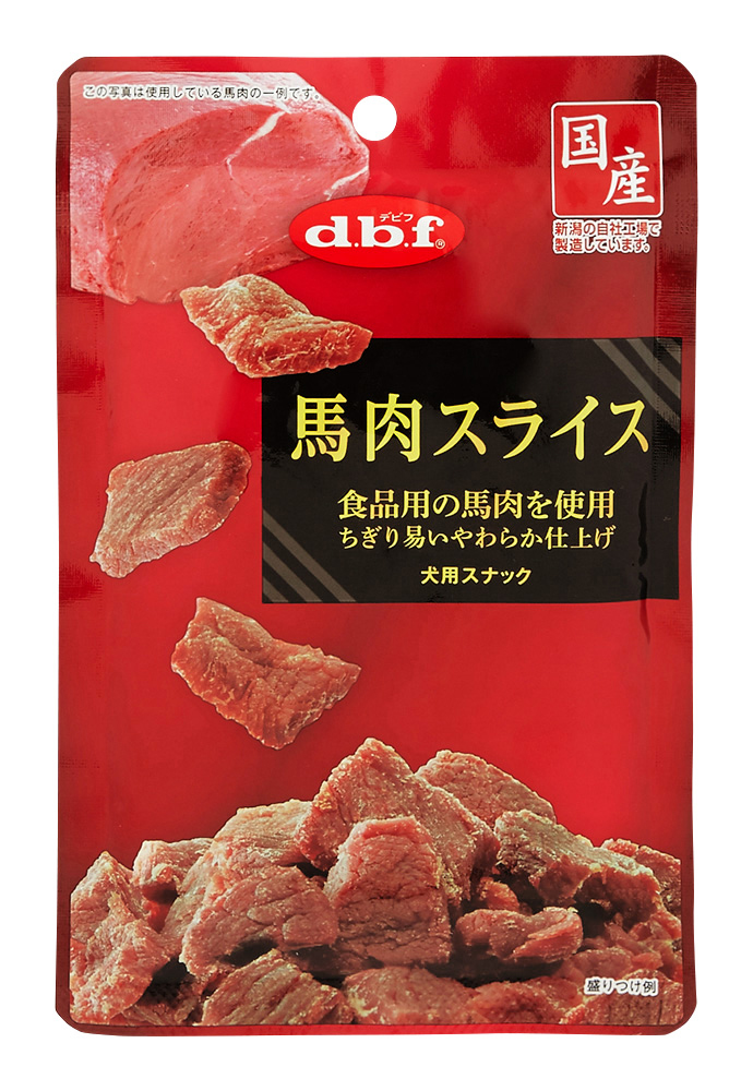 [デビフ(直送)] デビフ 馬肉スライス 40g ／1ケース(48点) ※発注単位・最低発注数量(混載20ケース以上)にご注意下さい