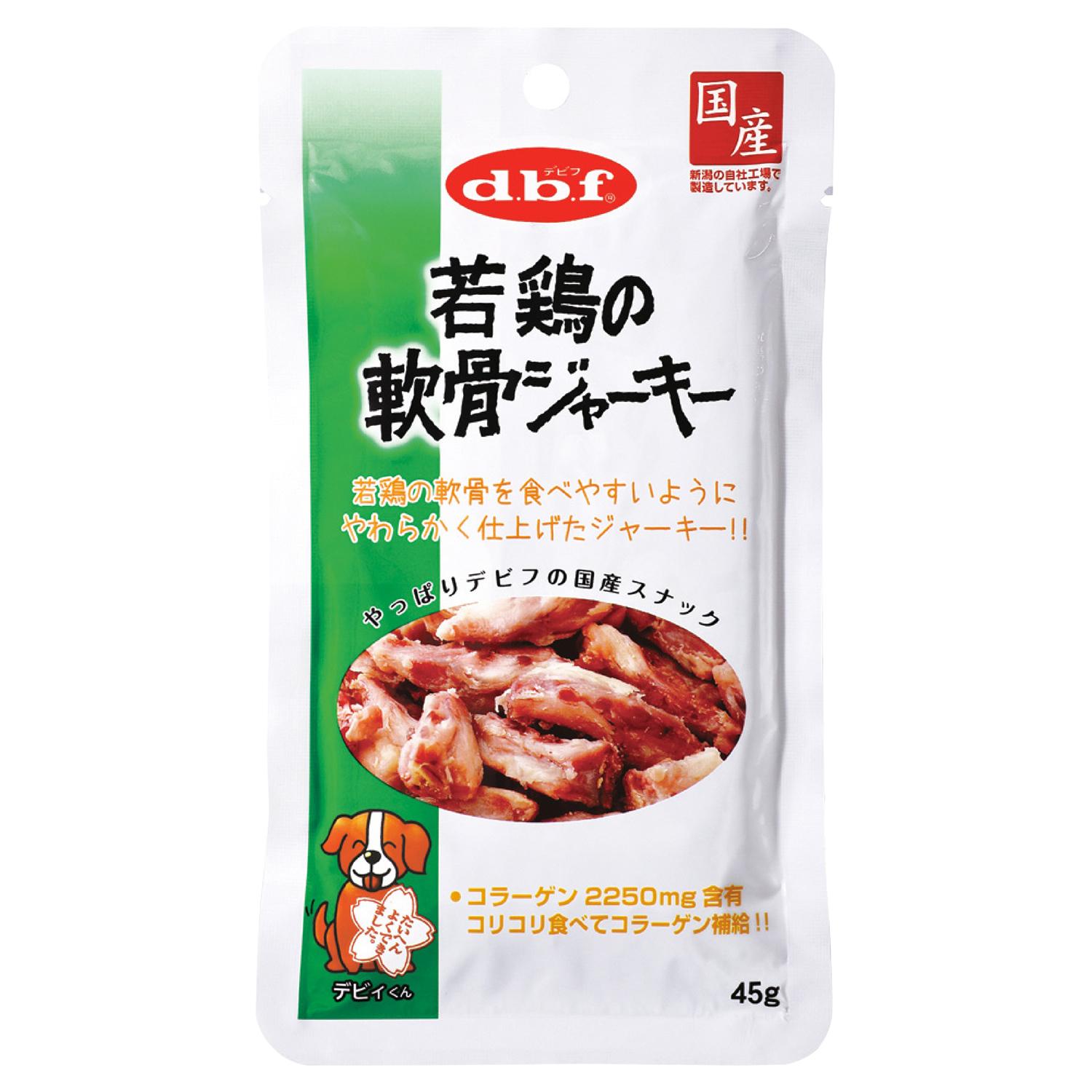 [デビフ(直送)] 若鶏の軟骨ジャーキー 45g ／1ケース(48点) ※発注単位・最低発注数量(混載40ケース以上)にご注意下さい