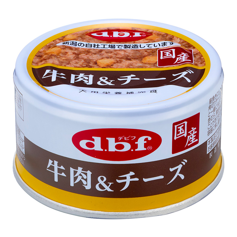 ［デビフペット(直送)］牛肉＆チーズ 85g／1ケース(24点) ※発注単位・最低発注数量(混載20ケース以上)にご注意下さい