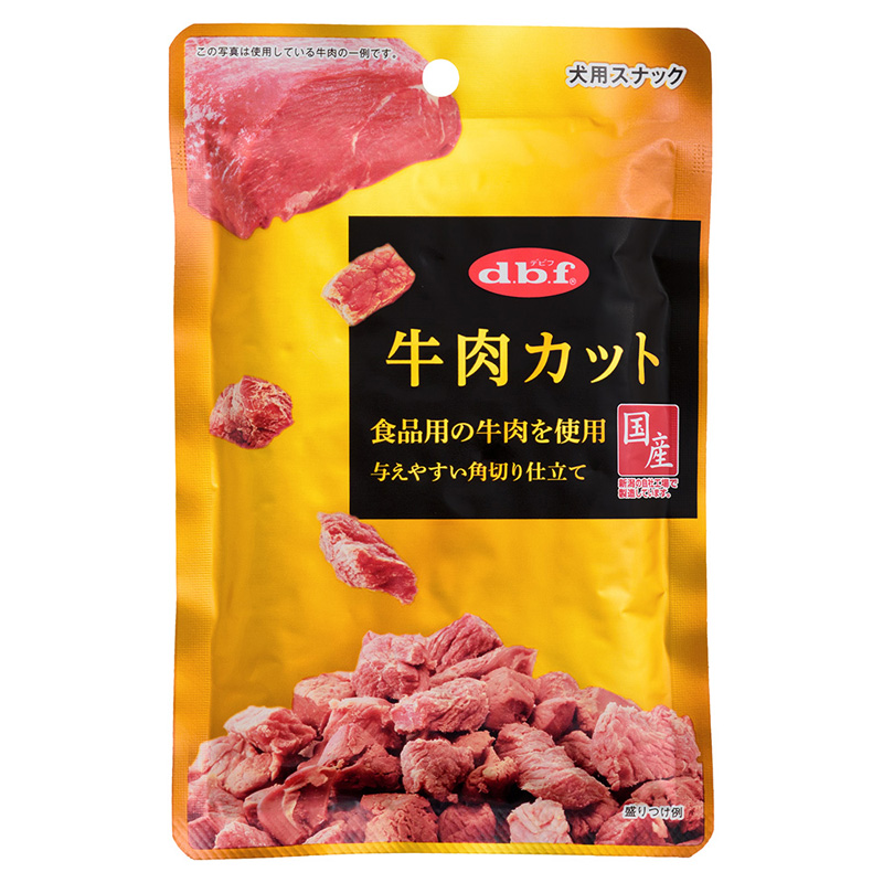 ［デビフ(直送)］牛肉カット 40g ／1ケース(48点) ※発注単位・最低発注数量(混載40ケース以上)にご注意下さい