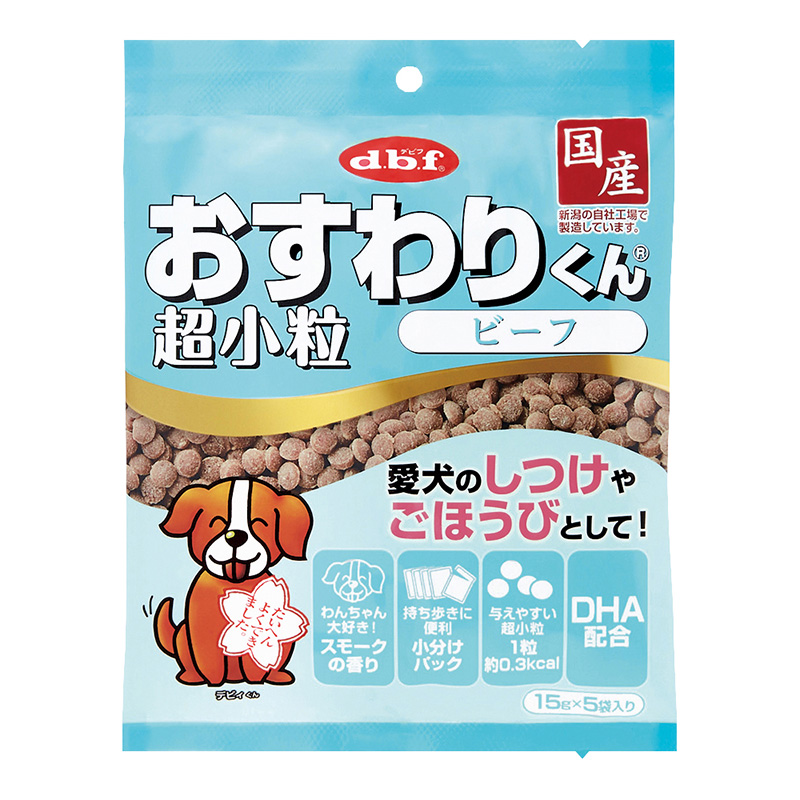 ［デビフ(直送)］おすわりくん 超小粒 ビーフ 75g／1ケース（48点） ※発注単位・最低発注数量(混載20ケース以上)にご注意下さい