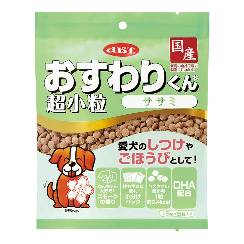 ［デビフ(直送)］おすわりくん 超小粒 ササミ 75g／1ケース（48点） ※発注単位・最低発注数量(混載40ケース以上)にご注意下さい