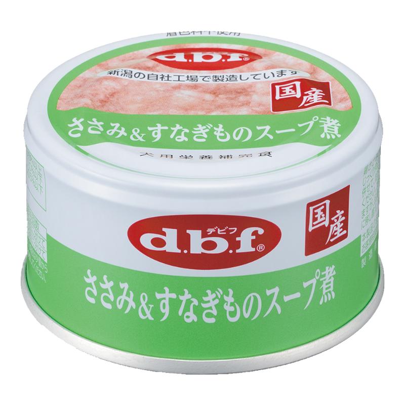 ［デビフペット］ささみ＆すなぎものスープ煮 85g