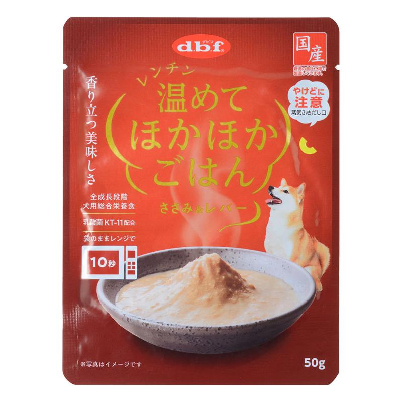［デビフペット］レンチン 温めてほかほかごはん ささみ＆レバー 50g