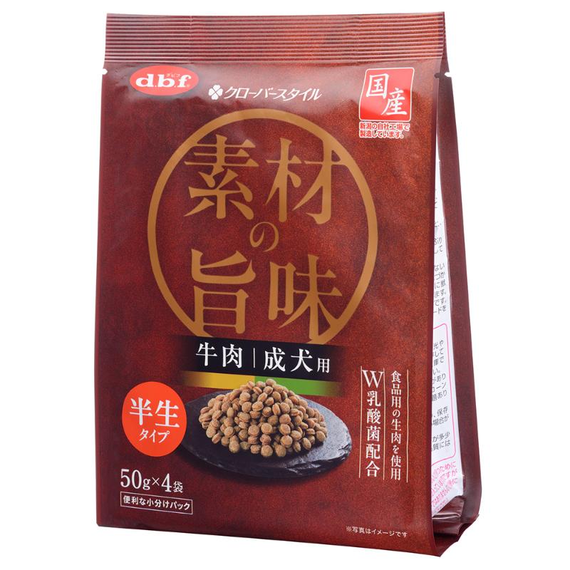 [デビフペット]クローバースタイル 素材の旨味 牛肉 成犬用 50g×4袋