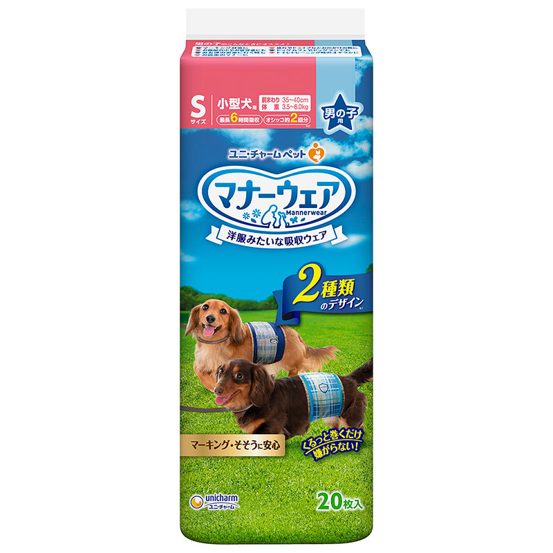 ［ユニ・チャーム(ロット購入)］ マナーウェア 男の子用 Sサイズ 青チェック・紺チェック 20枚 ※ロット購入 ※発注単位・最低発注数量(混載30ケース以上)にご注意下さい