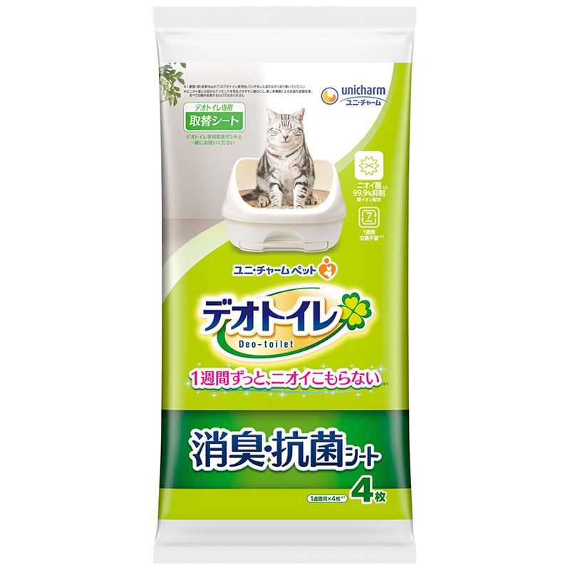 デオシート 猫用トイレ|ペット用品・ペットフードの卸売・仕入