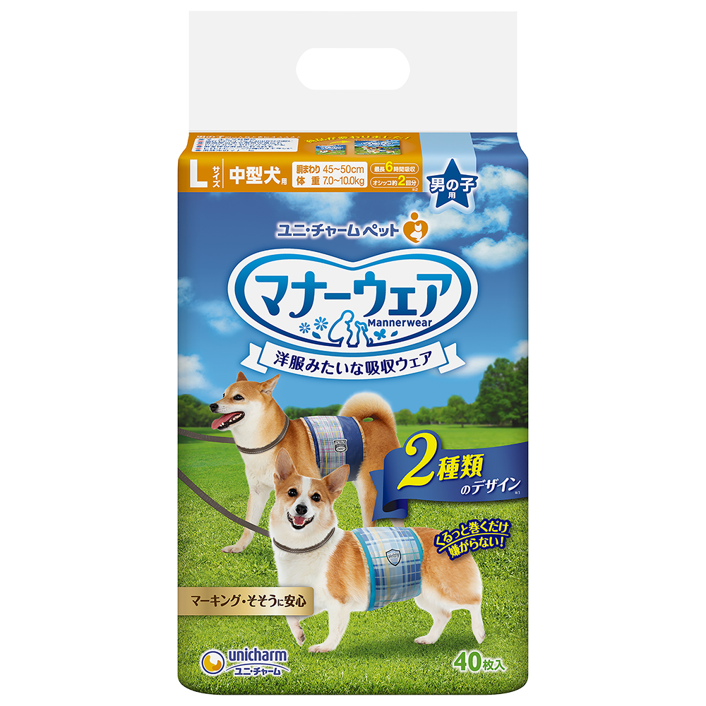 [ユニ・チャーム] マナーウェア 男の子用 Lサイズ 中型犬用 青チェック・紺チェック 40枚 　【3月特価】