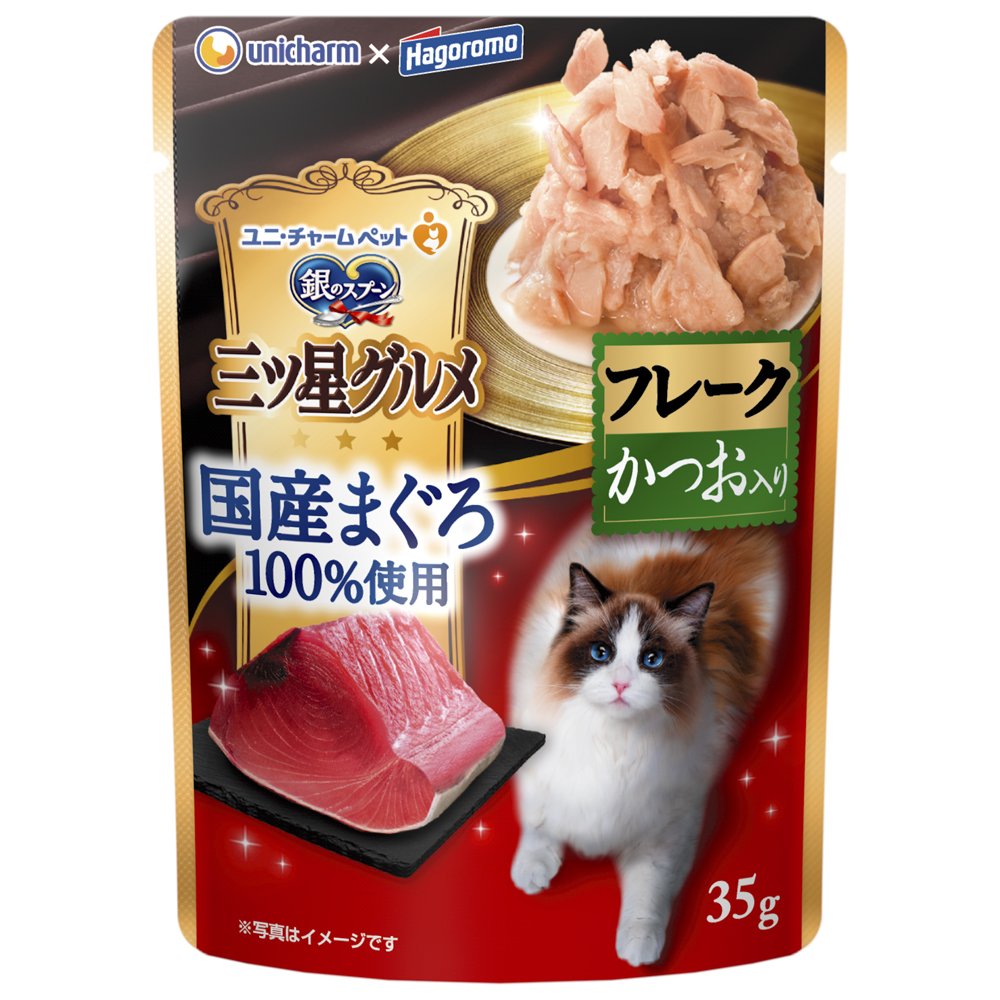 [ユニ・チャーム] 銀のスプーン 三ツ星グルメ パウチ 国産まぐろ100％使用フレーク かつお入り 35g