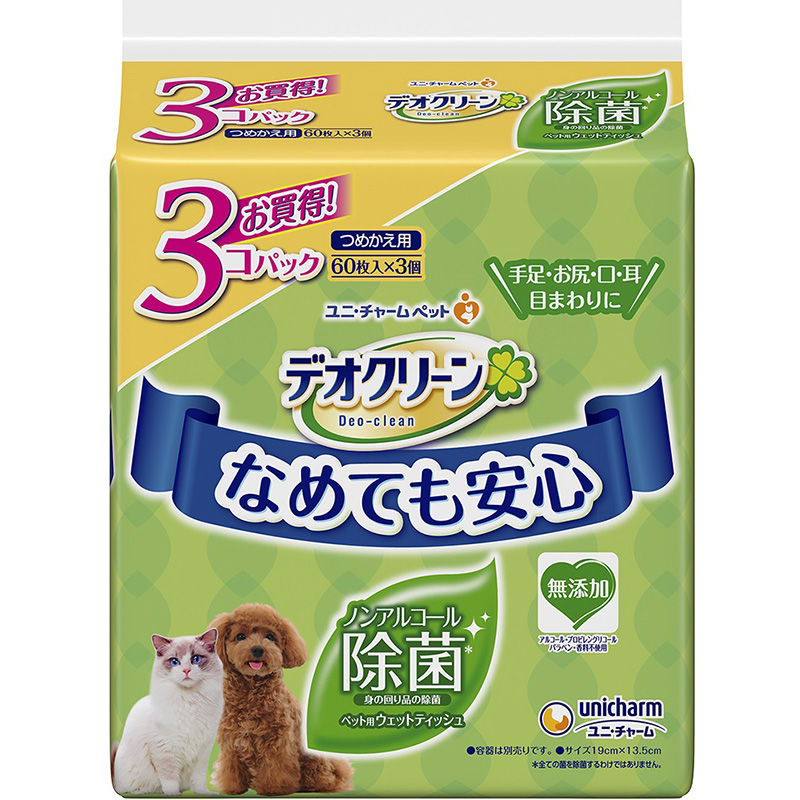 [ユニ・チャーム] デオクリーン ノンアルコール除菌ウェットティッシュ詰替 60枚×3個パック　【5月特価】