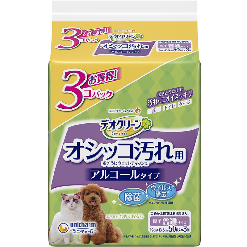 [ユニ・チャーム] デオクリーン オシッコ汚れおそうじウェットティッシュ 50枚×3個パック