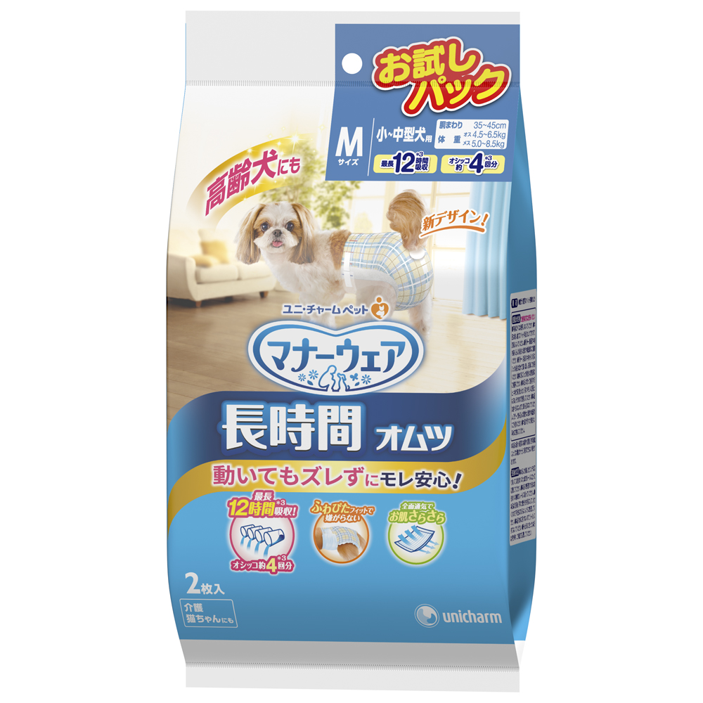 ユニ チャーム ペットケアカンパニー ペット用紙オムツ Mサイズ お試しパック 2枚の卸売 ペット用品の仕入は Petポチッと で