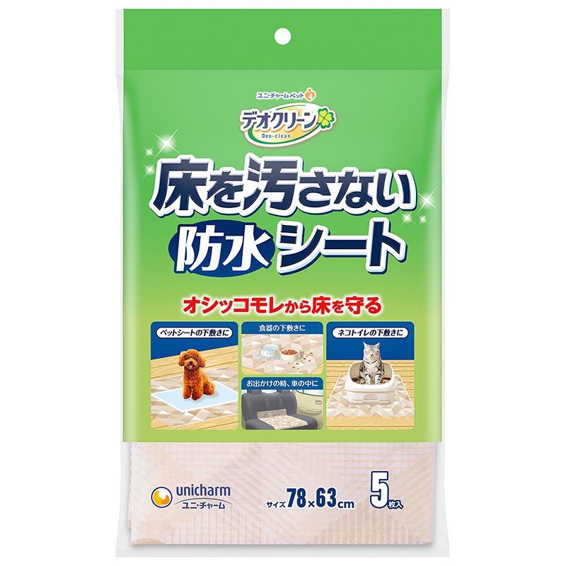 [ユニ・チャーム] 床を汚さないシート 5枚　【メーカーフェア】