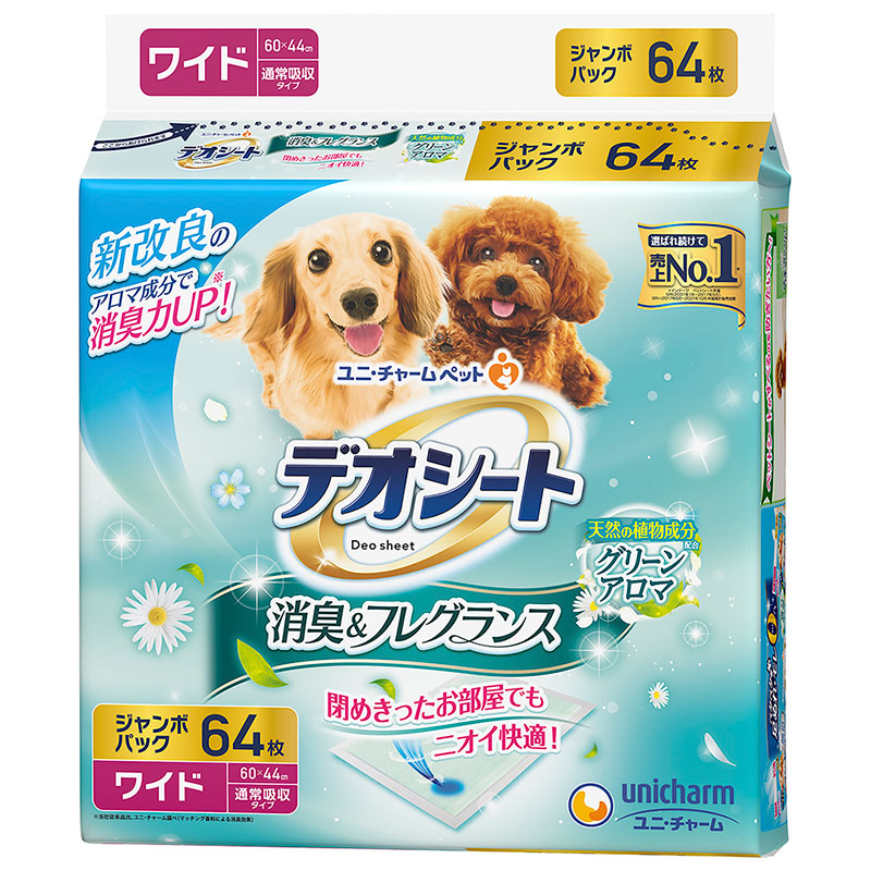 日/祝も発送 1ケース箱売り ユニチャーム デオシート 足上げワンちゃん ...