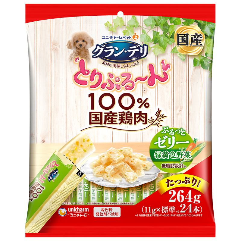 【アウトレット】［ユニ・チャーム］グラン・デリ とりぷる～ん ゼリー 緑黄色野菜 264g(11g×標準24本)