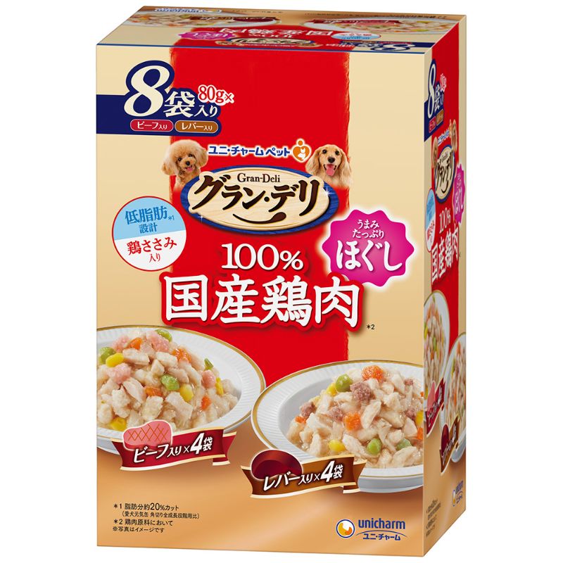 ［ユニ・チャーム］グラン・デリ 100％国産鶏肉パウチほぐし 成犬用 ビーフ入り＆レバー入り 80g×8袋