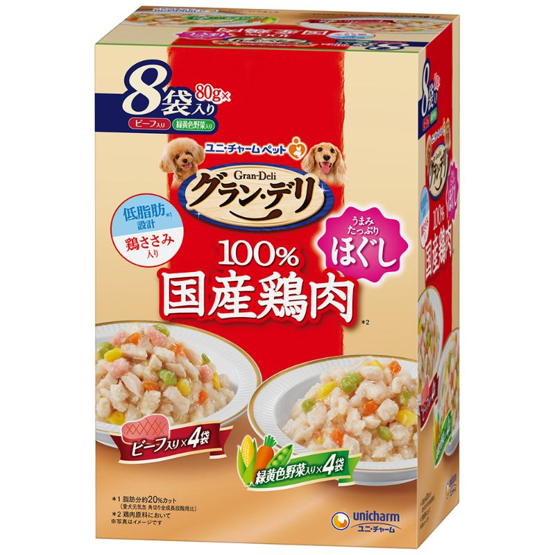 [ユニ・チャーム] グラン・デリ 国産鶏ささみパウチ ほぐし 成犬用8袋パック ビーフ入り＆緑黄色野菜入り 80g×8袋