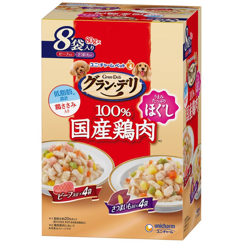 ［ユニ・チャーム］グラン・デリ 国産鶏ささみパウチ ほぐし 成犬用8袋パック ビーフ入り＆さつまいも入り 80g×8袋