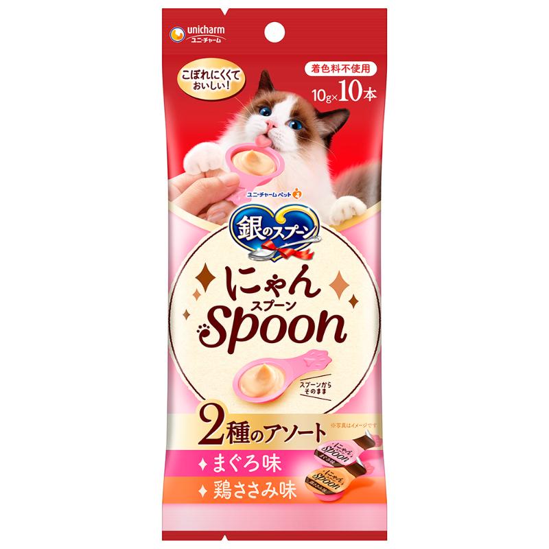 [ユニ・チャーム] 銀のスプーン三ツ星グルメおやつ にゃんSpoon2種のアソートまぐろ＆鶏ささみ味 100g