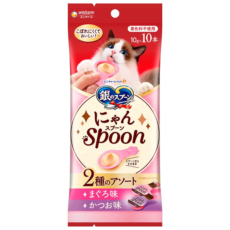 [ユニ・チャーム] 銀のスプーン三ツ星グルメおやつ にゃんSpoon2種のアソートまぐろ＆かつお味 100g