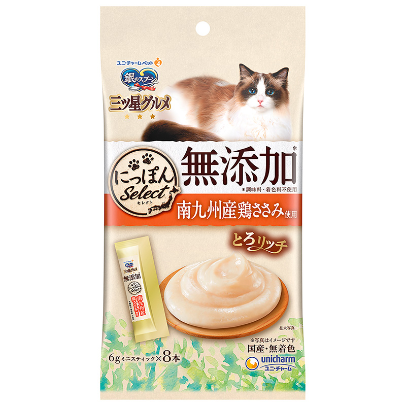 販売実績No.1 Cタイプ 少し大きめのキャット猫ステッカーメインクーン オーナーズグッズ