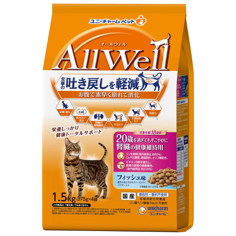 [ユニ・チャーム] AllWell 20歳を過ぎてもすこやかに 腎臓の健康維持用 フィッシュ味挽き小魚とささみフリーズドライパウダー入り 1.5kg(375g×4袋)　【メーカーフェア_10】