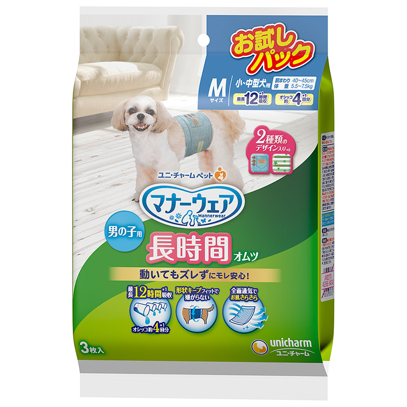 送料無料】ユニチャーム マナーウェア 高齢犬用紙オムツS 30枚 JdQB32EA0K, 犬用品 - centralcampo.com.br