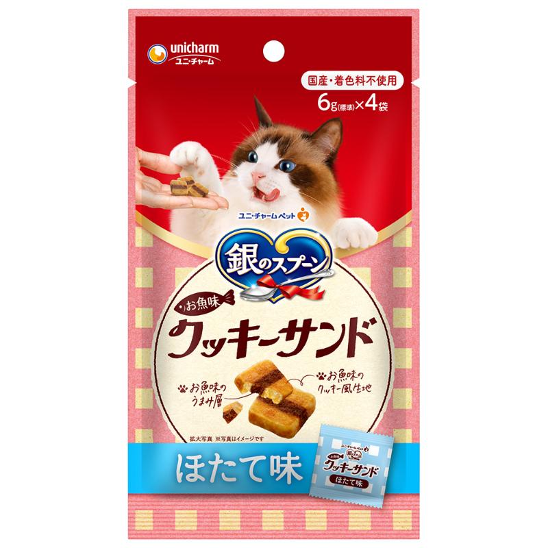 [ユニ・チャーム] 銀のスプーン お魚味クッキーサンドほたて味 24g