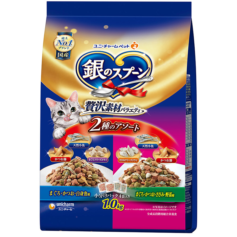 ［ユニ・チャーム］銀のスプーン 贅沢素材バラエティ 2種のアソート 1.0kg