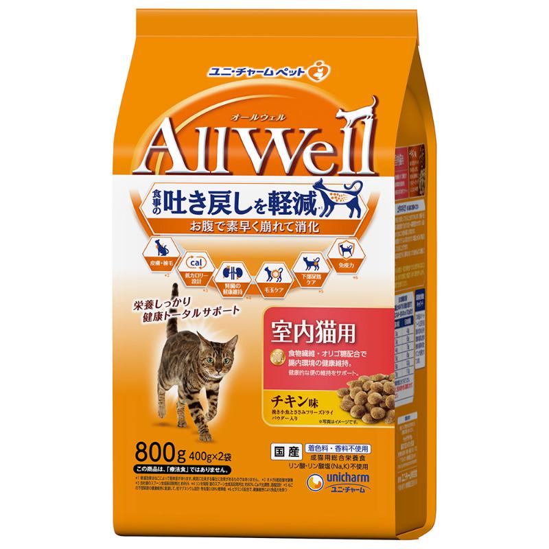 [ユニ・チャーム] AllWell 室内猫用 チキン味挽き小魚とささみ フリーズドライパウダー入り 800g(400g×2袋)