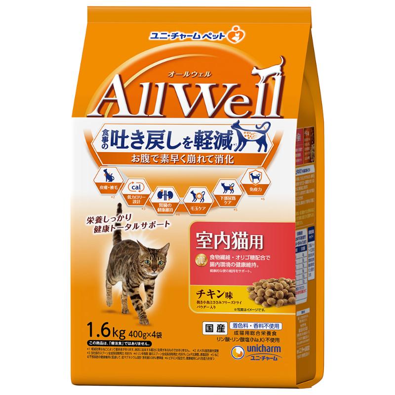 [ユニ・チャーム] AllWell 室内猫用 チキン味挽き小魚とささみ フリーズドライパウダー入り 1.6kg(400g×4袋) 　【4月特価】