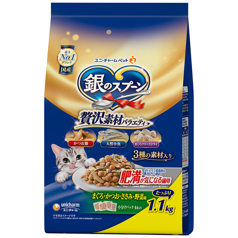 [ユニ・チャーム] 銀のスプーン 贅沢素材バラエティ 肥満が気になる猫用 まぐろ・かつお・ささみ・野菜味 1.1kg