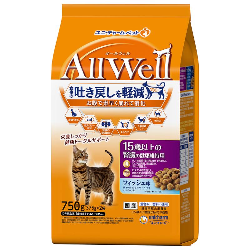 [ユニ・チャーム] AllWell 15歳以上の腎臓の健康維持用 フィッシュ味挽き小魚とささみフリーズドライパウダー入り 750g(375g×2袋)