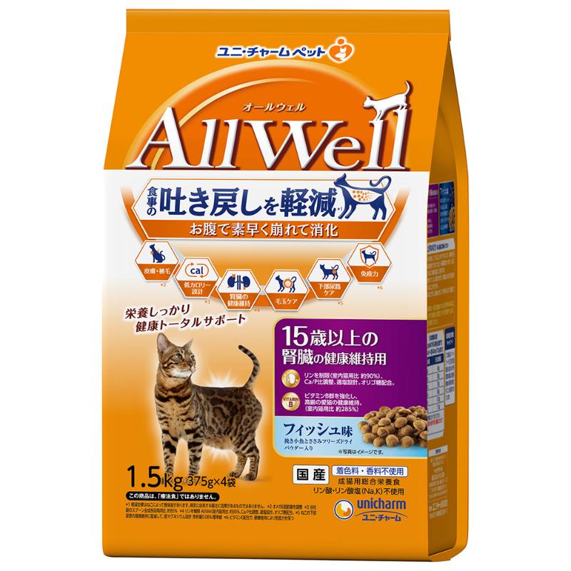 [ユニ・チャーム] AllWell 15歳以上の腎臓の健康維持用 フィッシュ味挽き小魚とささみフリーズドライパウダー入り 1.5kg(375g×4袋) 　【5月特価】