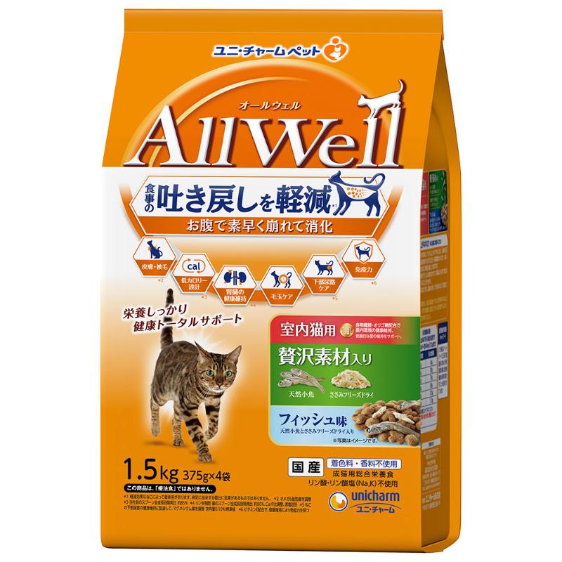 [ユニ・チャーム] AllWell 室内猫用 贅沢素材入りフィッシュ味天然小魚とささみフリーズドライ入り 1.5kg(375g×4袋) 　【メーカーフェア_10】