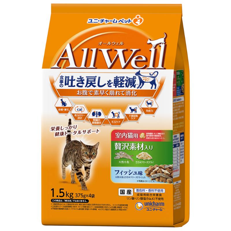 [ユニ・チャーム] AllWell 室内猫用 贅沢素材入りフィッシュ味天然小魚とささみ フリーズドライ入り 1.5kg(375g×4袋) 　【4月特価】