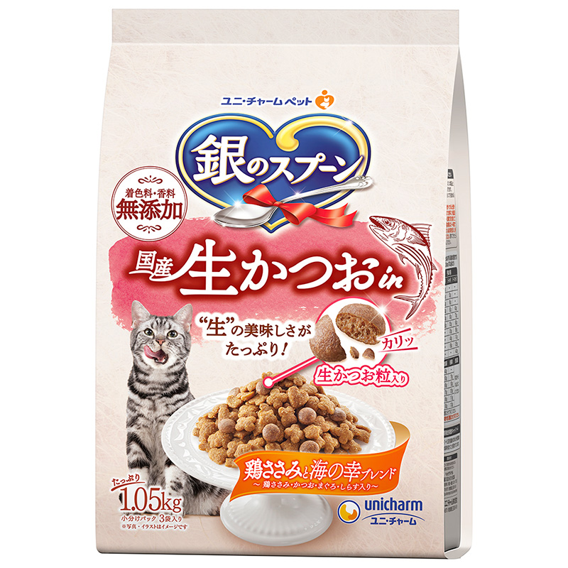 ［ユニ・チャーム］銀のスプーン 国産生かつおin鶏ささみと海の幸ブレンド 1.05kg　【4月特価】