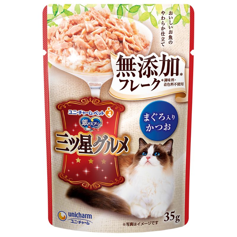 Taiou Shouhin 【スーパーセール対象クーポン配布中】(まとめ)ネスレ MPプチリュクス かつおしらす添え35g 【猫用?フード】【ペット用品】【×48セット】 Ichibanninki Mono-css.edu.om Taiou Shouhin 【スーパーセール対象クーポン配布中】(まとめ)ネスレ MPプチリュクス かつおしらす添え35g 【猫用?フード】【ペット用品】【×48セット】 Ichibanninki Mono-css.edu.om