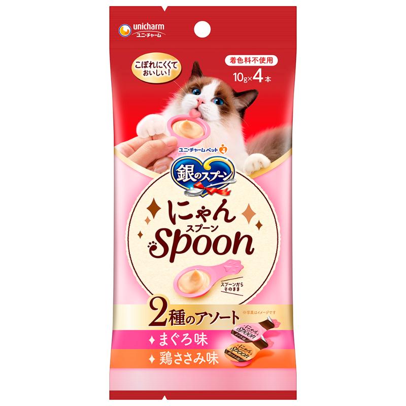 ［ユニ・チャーム］銀のスプーン三ツ星グルメおやつ にゃんSpoon 2種のアソートまぐろ＆鶏ささみ味 40g