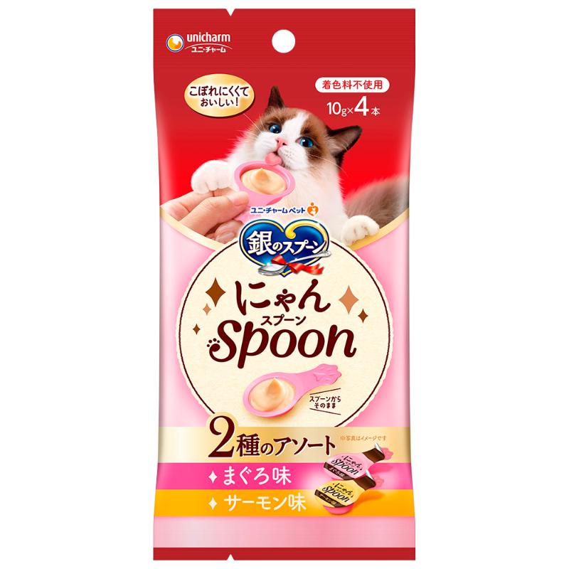 ［ユニ・チャーム］銀のスプーン三ツ星グルメおやつ にゃんSpoon 2種のアソートまぐろ＆サーモン味 40g