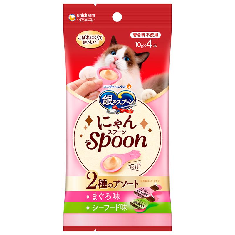 ［ユニ・チャーム］銀のスプーン三ツ星グルメおやつ にゃんSpoon 2種のアソートまぐろ＆シーフード味 40g