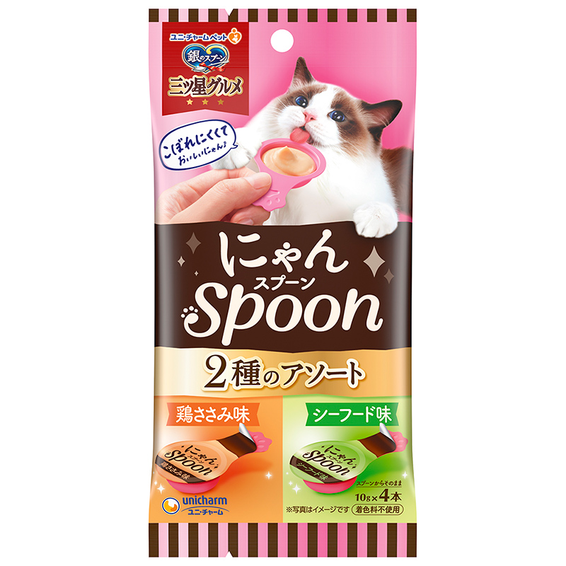 ［ユニ・チャーム］銀のスプーン三ツ星グルメおやつ にゃんSpoon 2種のアソート鶏ささみ＆シーフード味 40g