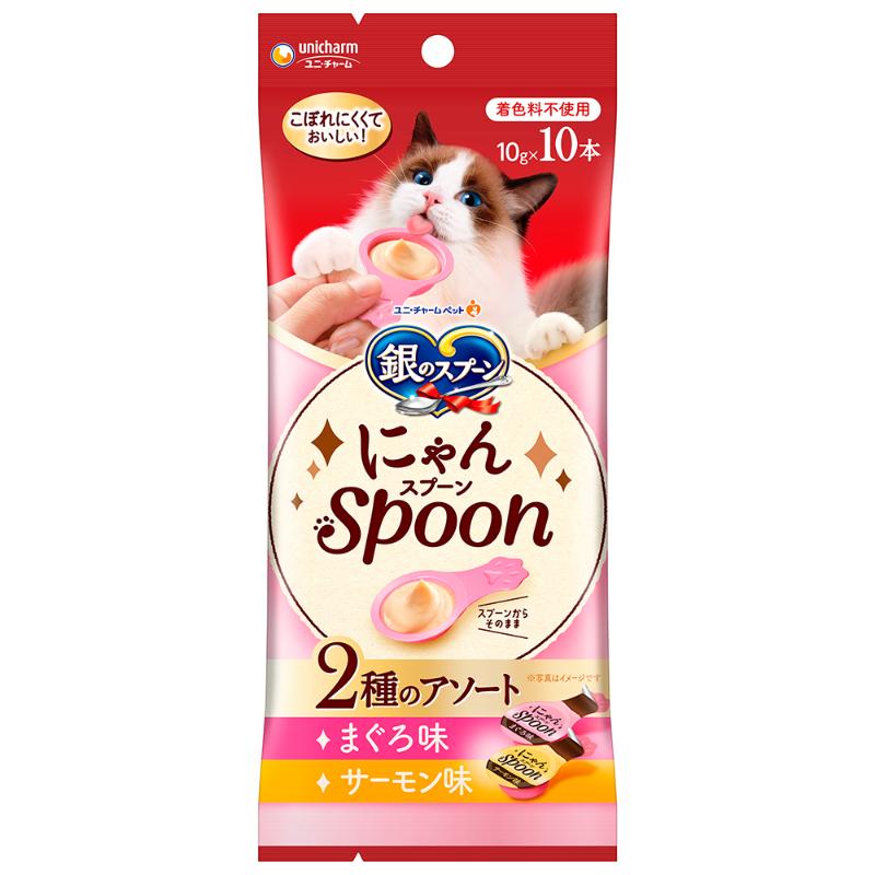 [ユニ・チャーム] 銀のスプーン三ツ星グルメおやつ にゃんSpoon2種のアソートまぐろ＆サーモン味 100g