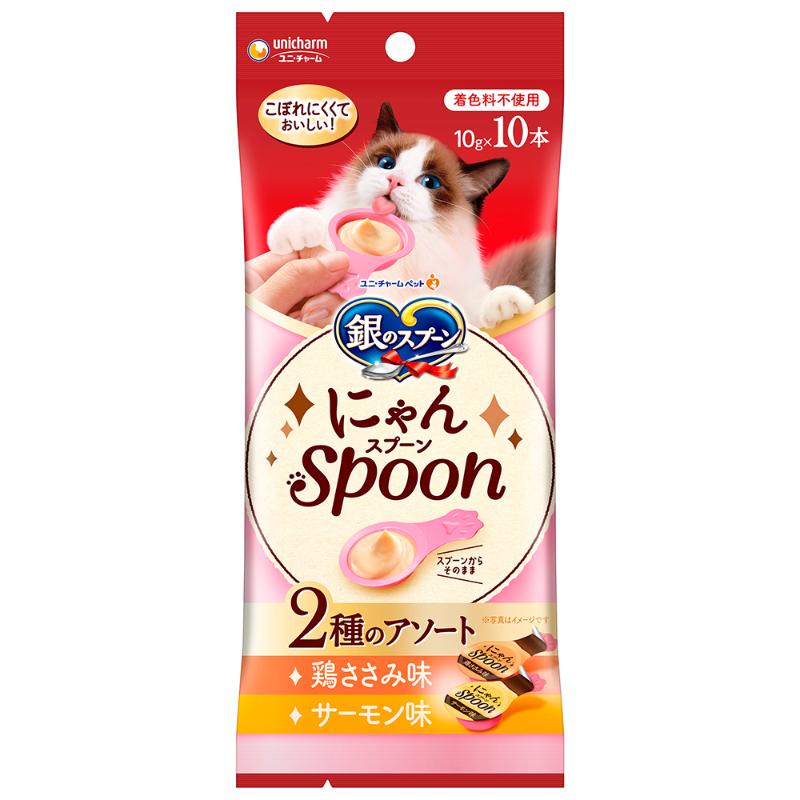 [ユニ・チャーム] 銀のスプーン三ツ星グルメおやつ にゃんSpoon2種のアソート鶏ささみ＆サーモン味 100g