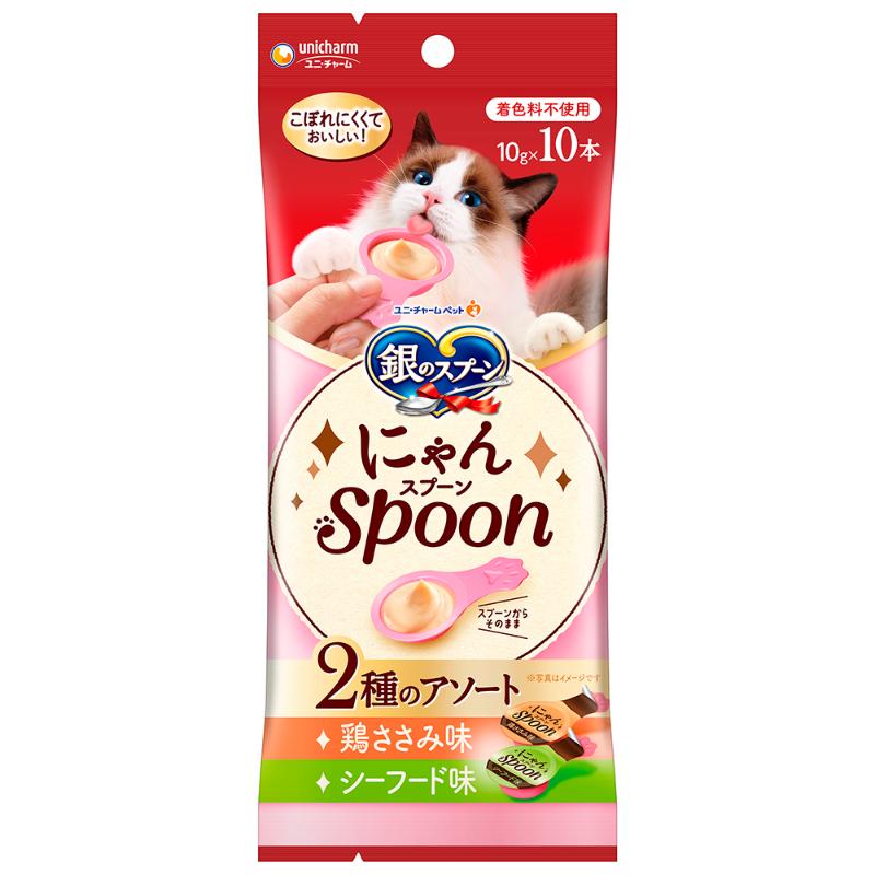 ［ユニ・チャーム］銀のスプーン三ツ星グルメおやつ にゃんSpoon2種のアソート鶏ささみ＆シーフード味 100g