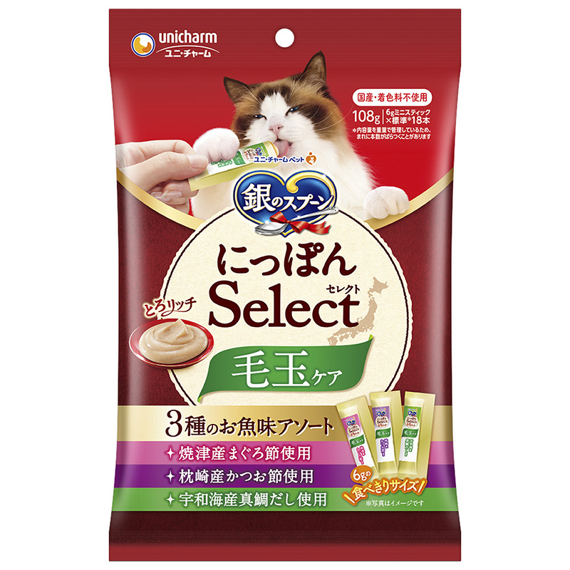 ［ユニ・チャーム］銀のスプーン にっぽんSelect毛玉ケアとろリッチ 3種のお魚味アソート まぐろ節＆かつお節＆真鯛だし使用 108g