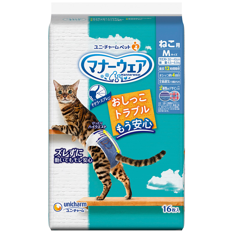 紙オムツ | ペット用品・ペットフードの卸売・仕入はPETポチッと